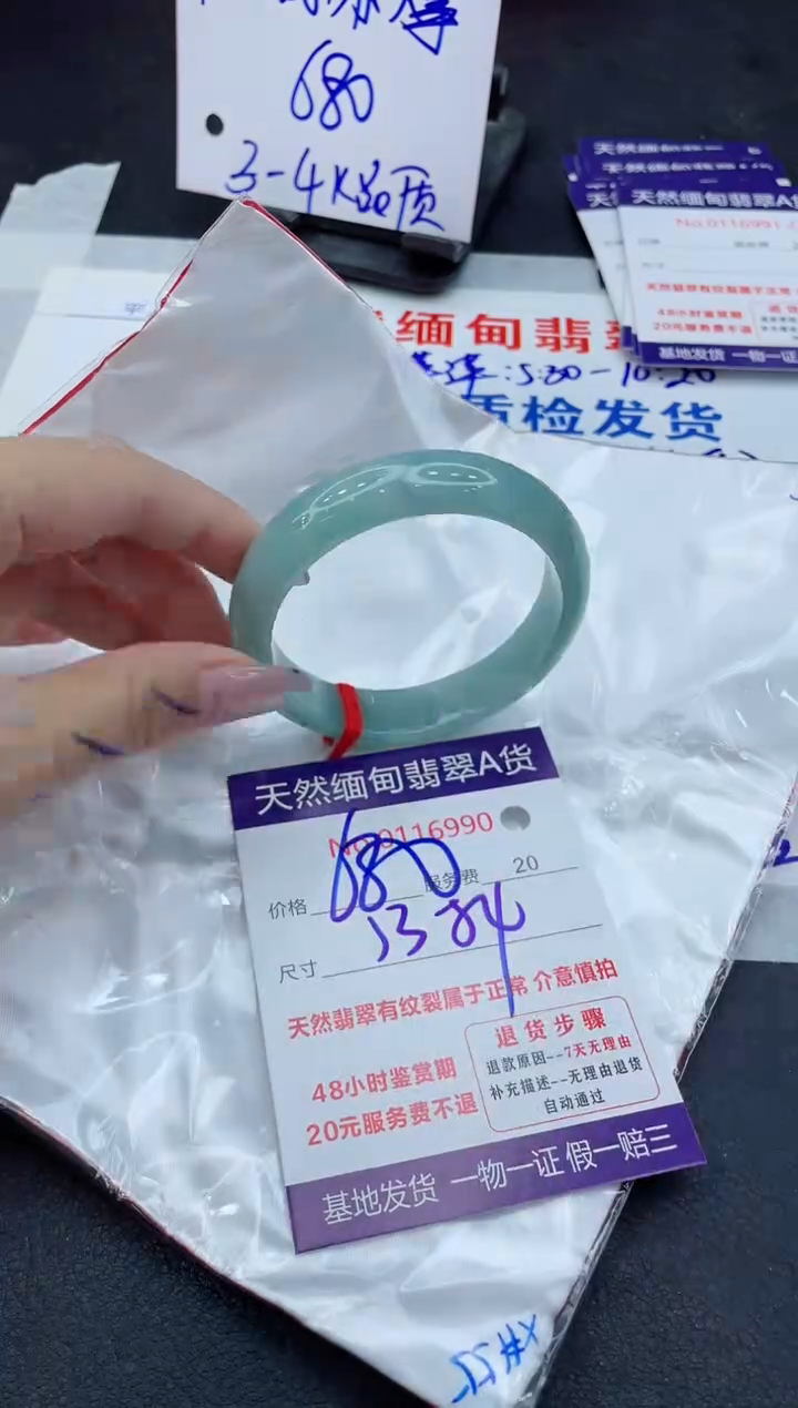 【闪购商品】翡翠未镶嵌手镯11111111