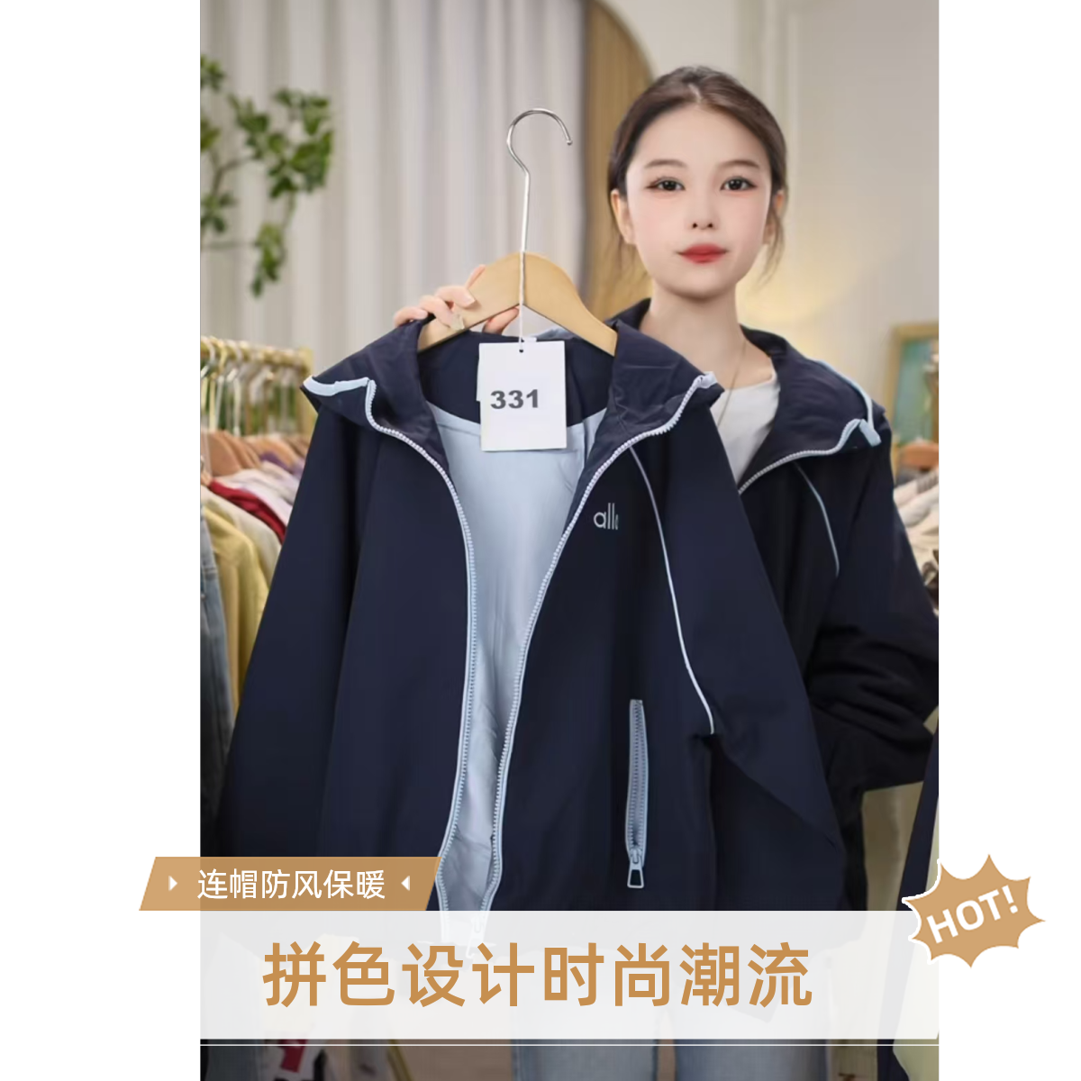 宽松休闲运动风拼色连帽短外套女口袋拉链百搭冲锋衣短外套8023