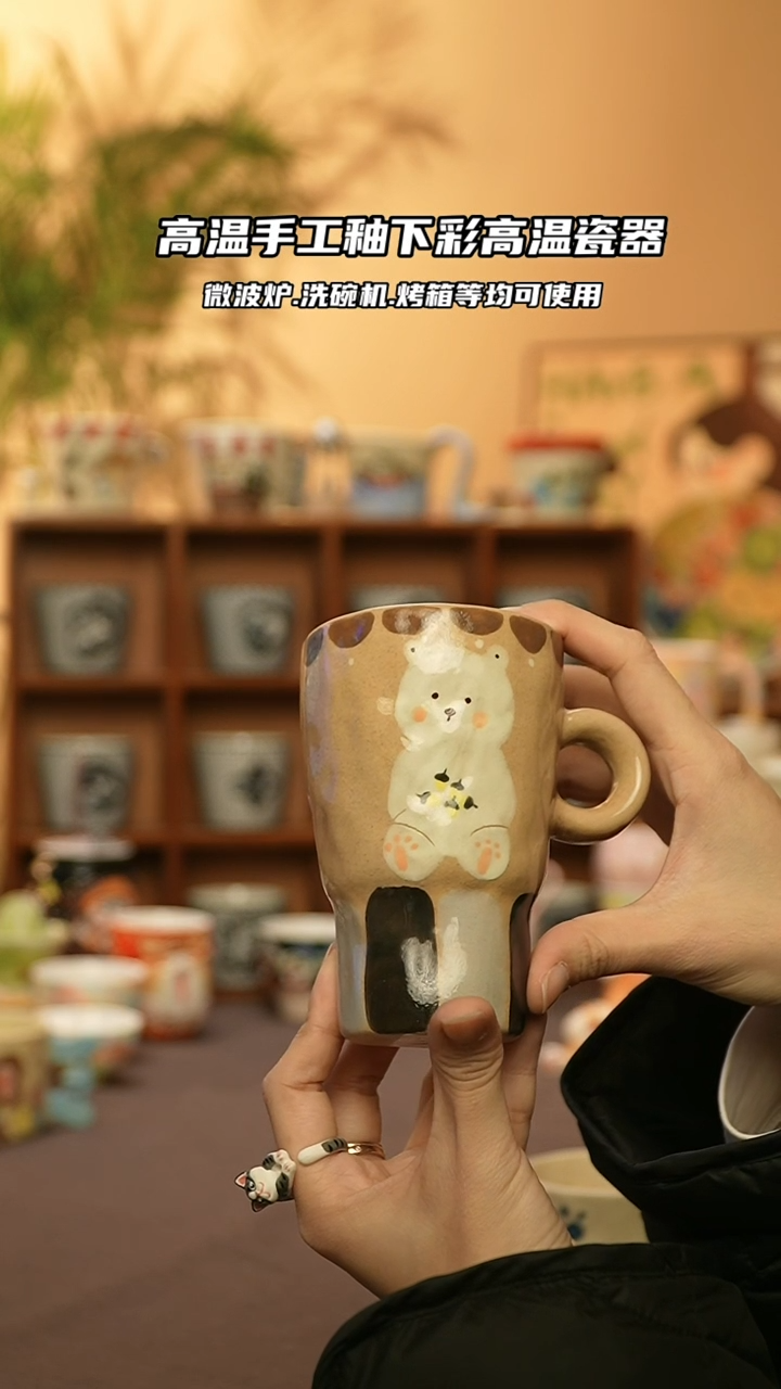 【闪购商品】陶瓷景德镇可爱文创@A607