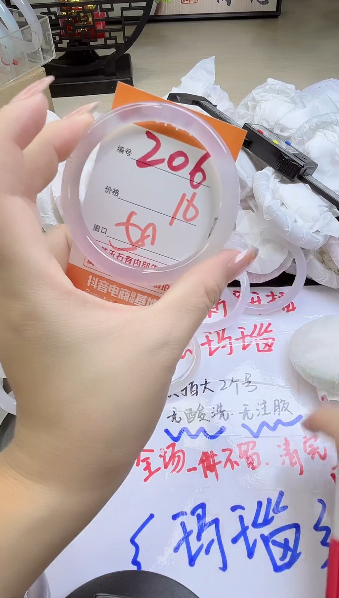 手镯玛瑙/玉髓未镶嵌206