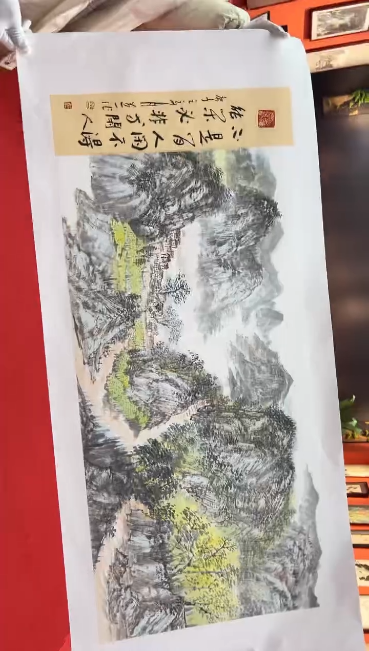 【闪购商品】国画道一老师亲笔绘画作品B91