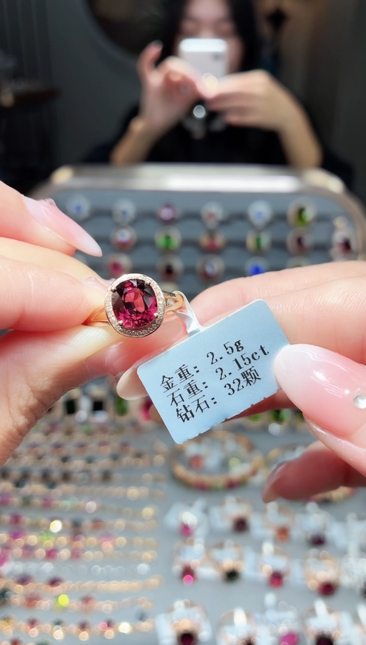 18K金镶嵌戒指碧玺2.15ct