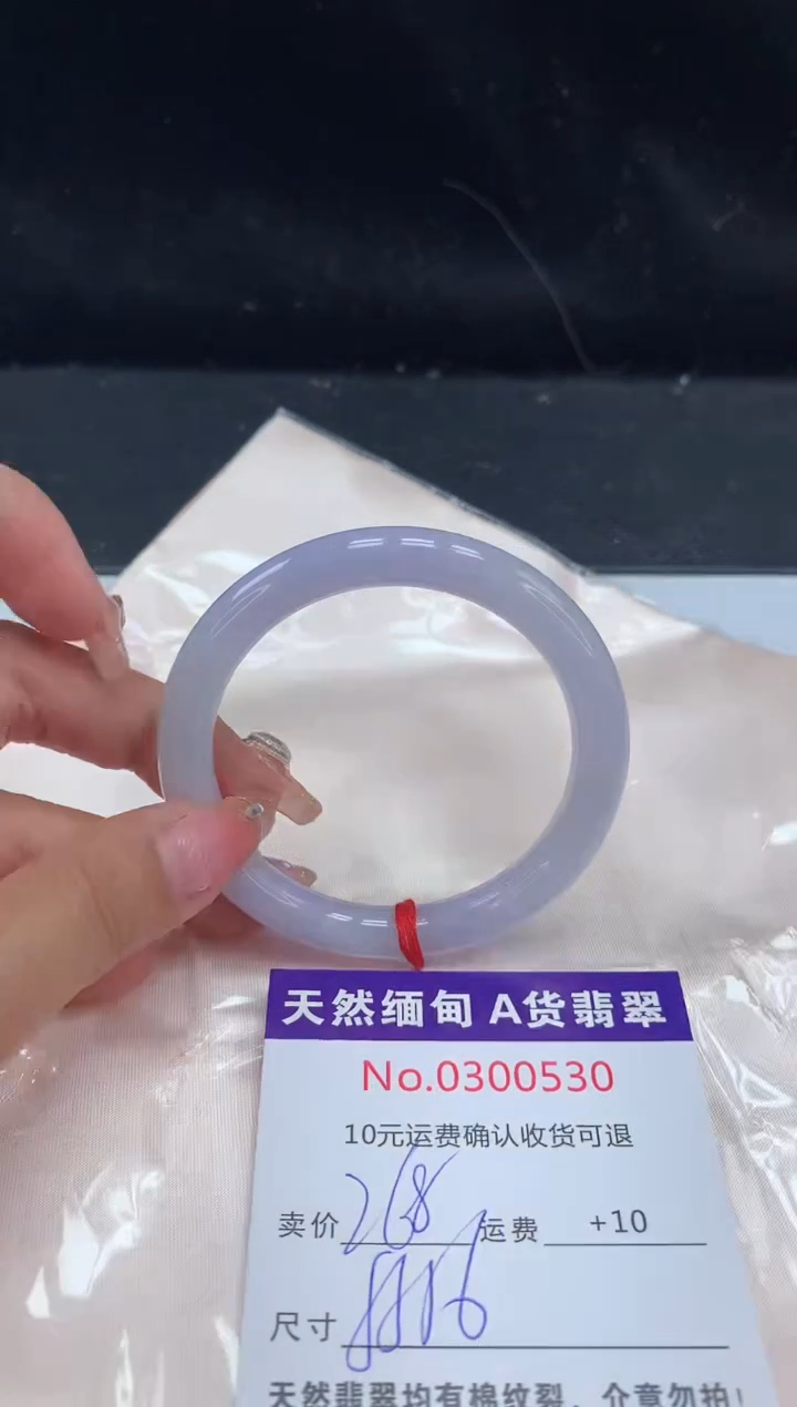 【闪购商品】翡翠手镯未镶嵌 有纹，完美者勿拍