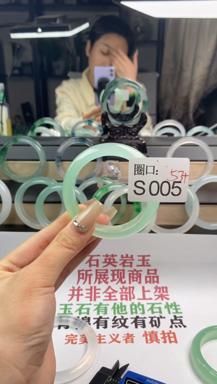 【闪购商品】S05专拍链接一物一拍以截图为准
