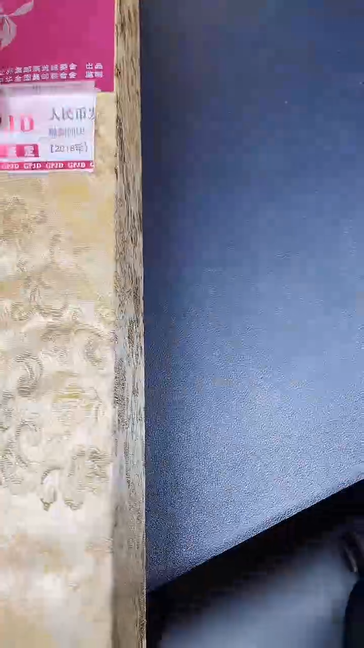 【闪购商品】国花牡丹宣纸大邮票111111