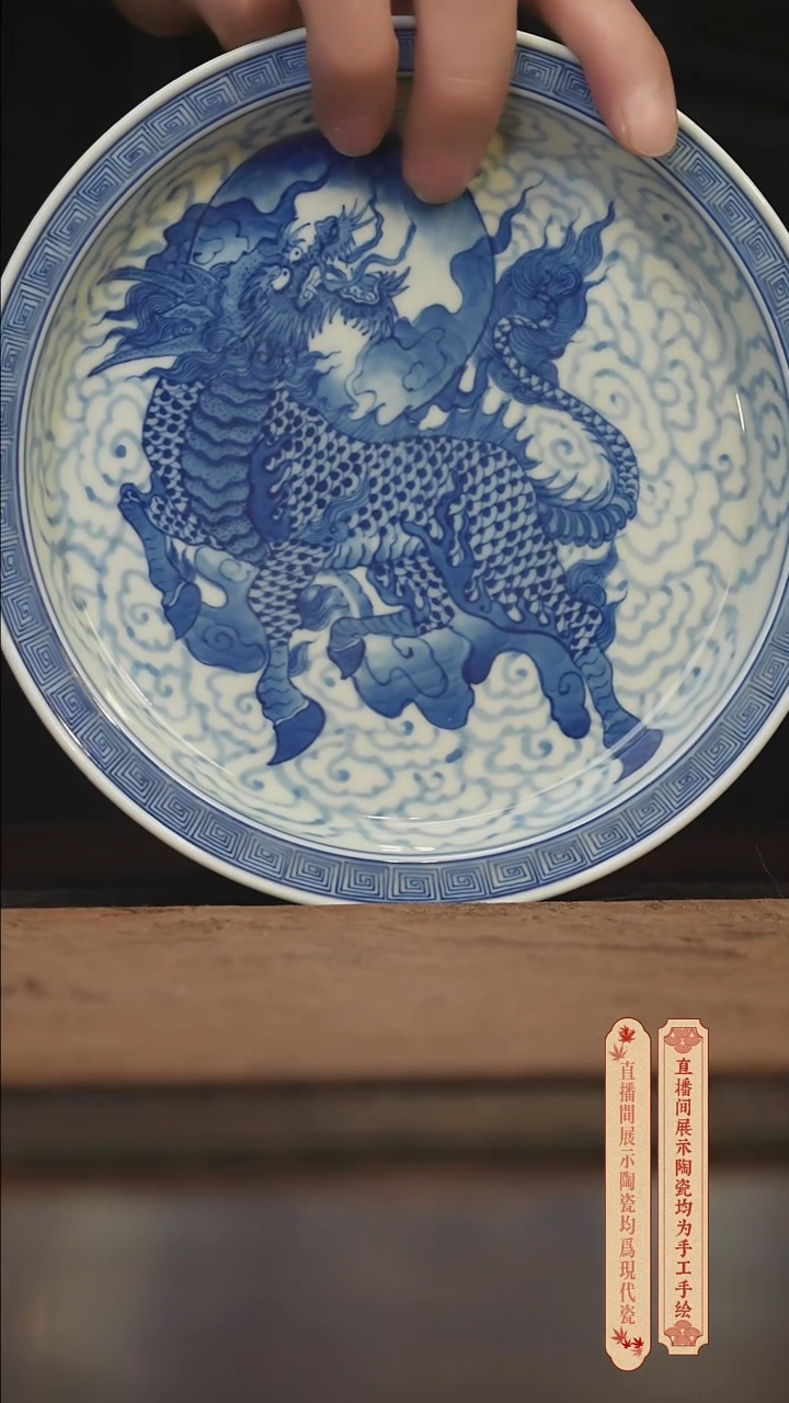 瓷片柴窑青花破价福利