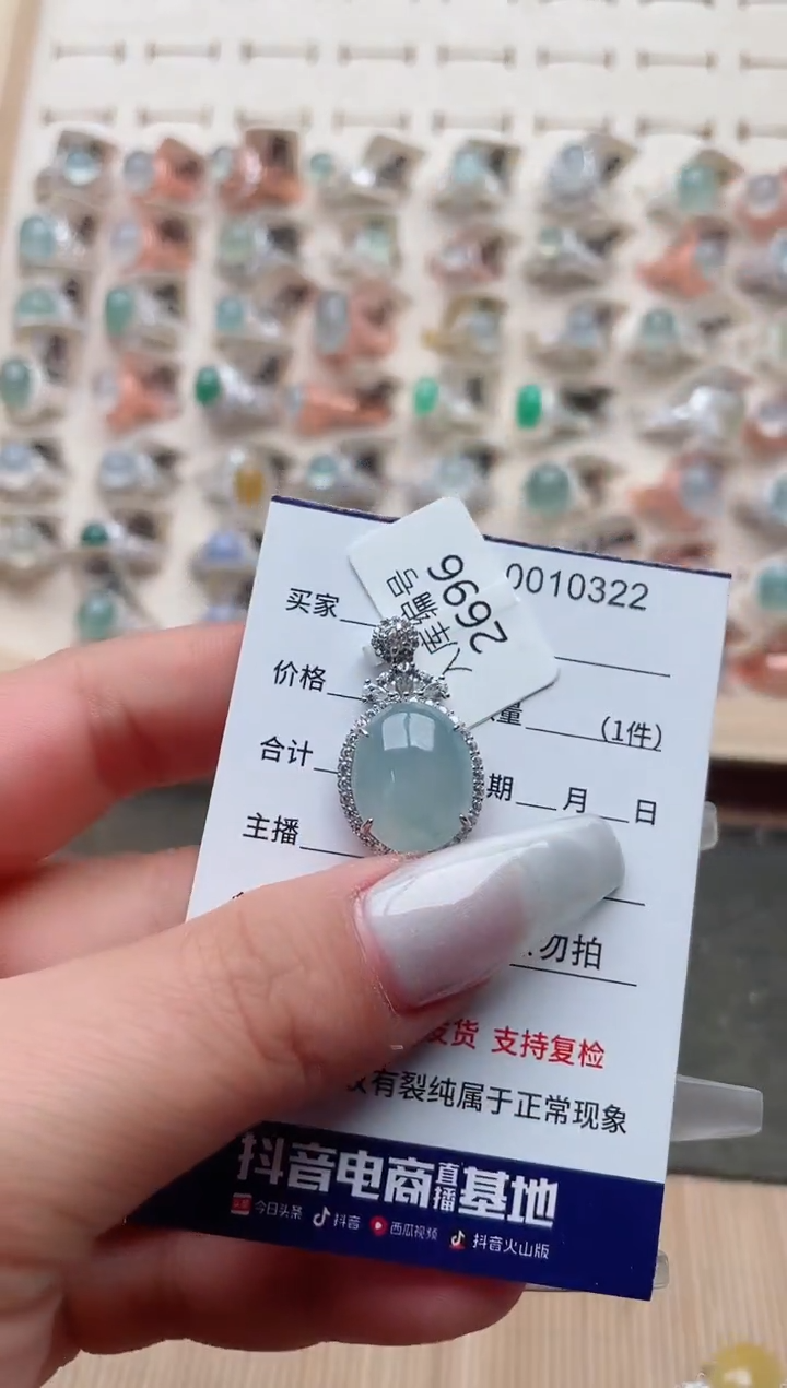 【闪购商品】翡翠戒指银S925镶嵌、