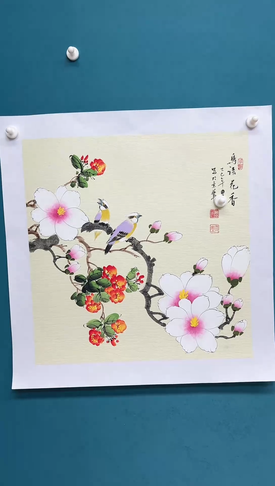 传统文化 艺术 年画