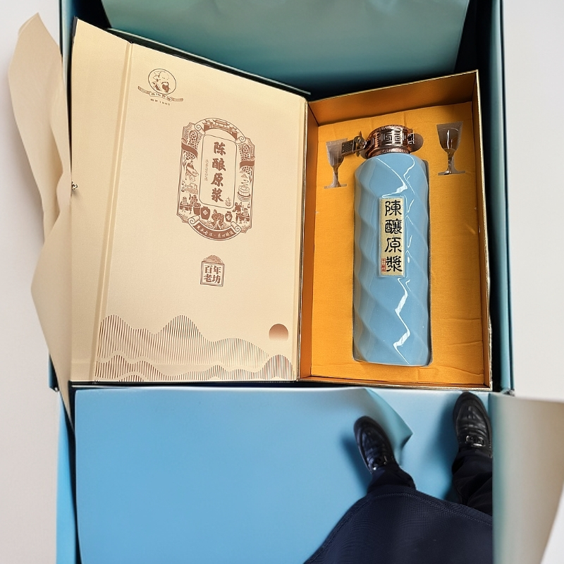 元化贡酒陈酿原浆压池原酒（26）三轮次发酵窖藏老酒58度700毫升