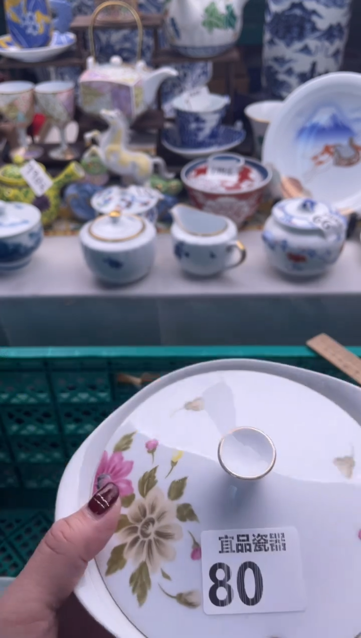 【闪购商品】瓷片宜品陶瓷感谢支持