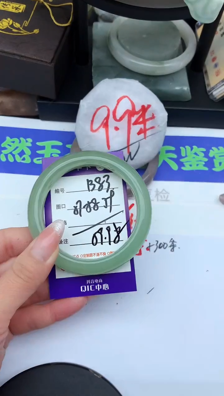 未镶嵌手镯东陵石B83-57-58-59