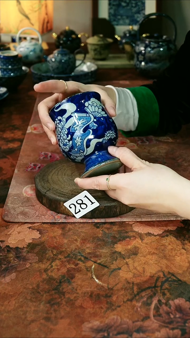 茶碗...........281