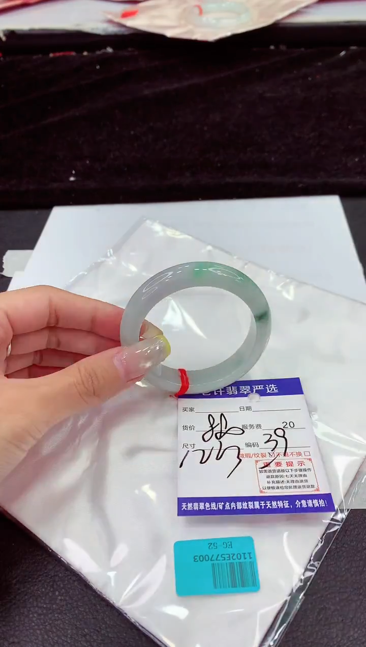 未镶嵌手镯翡翠111111111111111