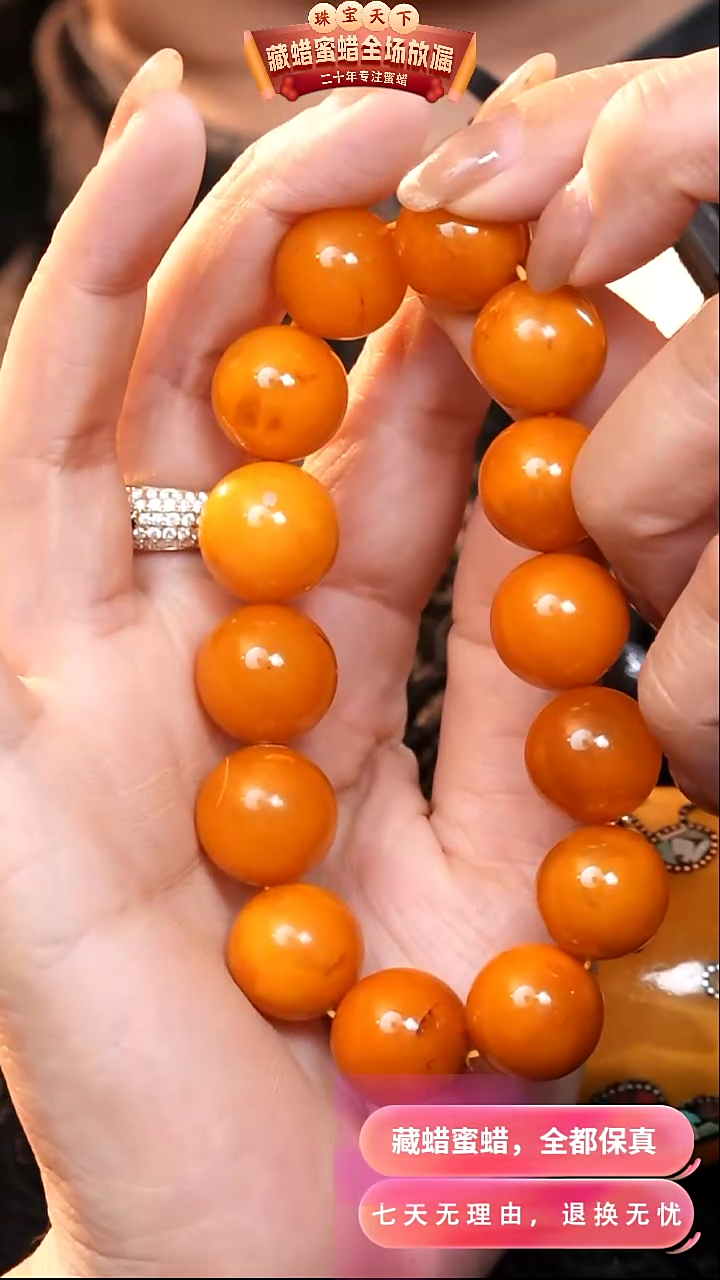 【闪购商品】蜜蜡颈饰未镶嵌9545选择多样性发货其中一件