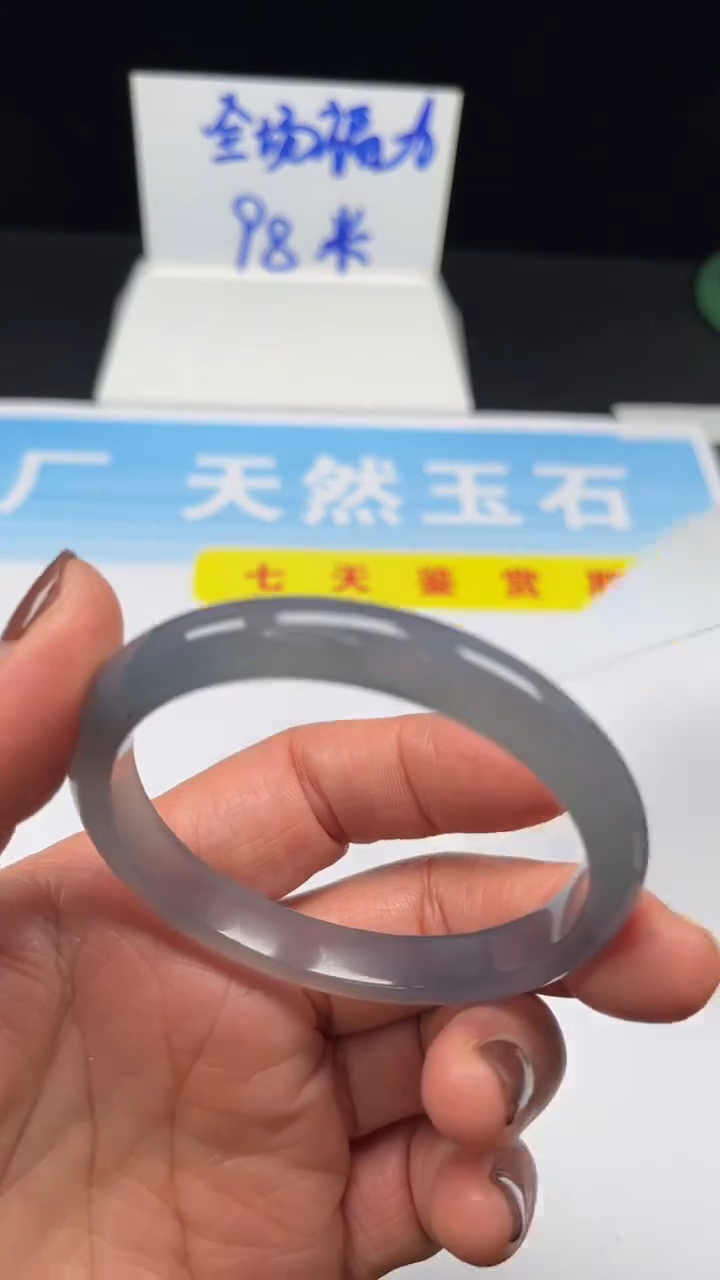 未镶嵌手镯和田玉139-54.5