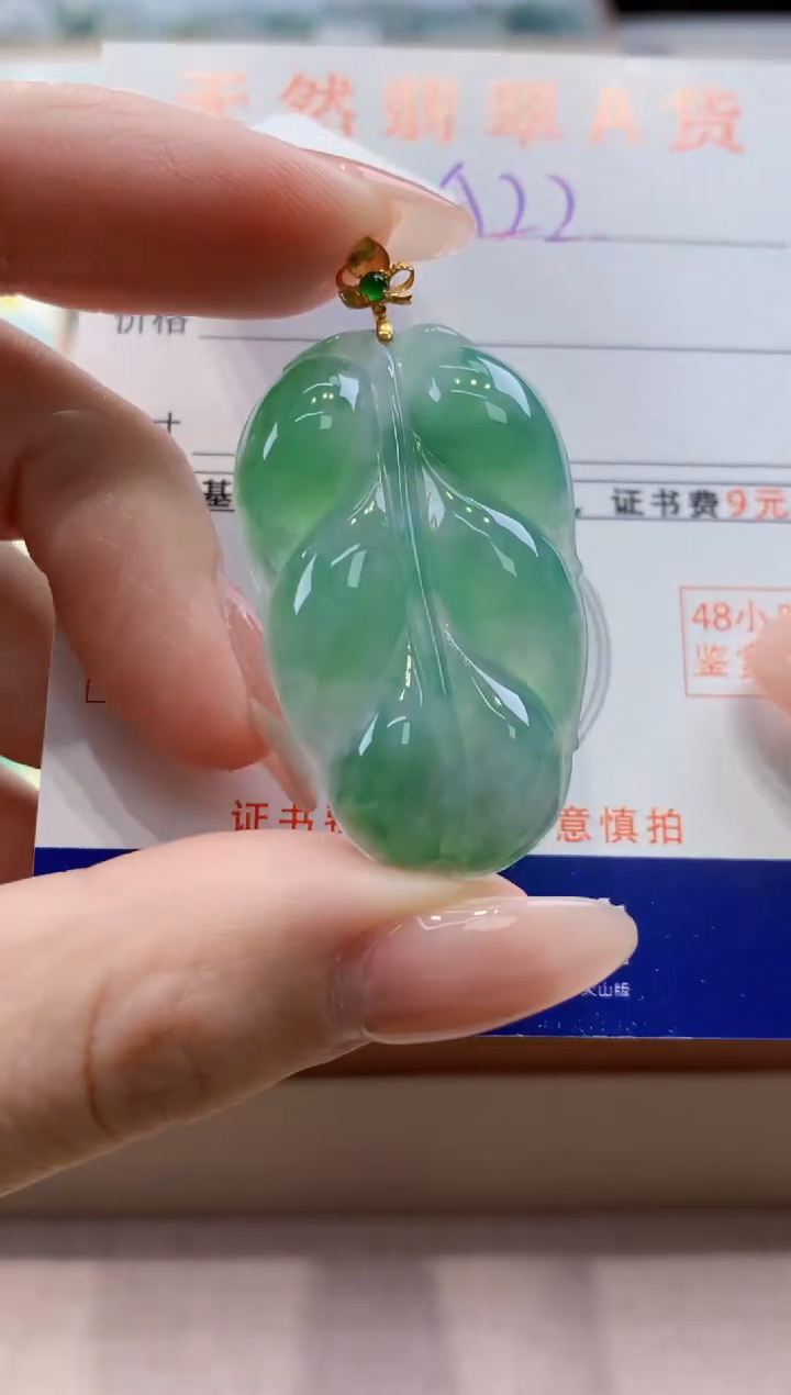 颈饰18K金镶嵌翡翠天然缅甸a货翡翠