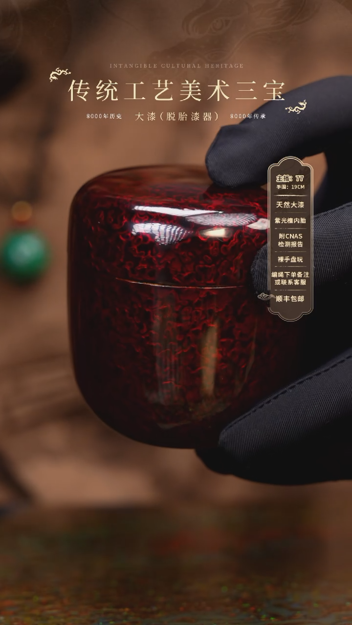 【闪购商品】            893 