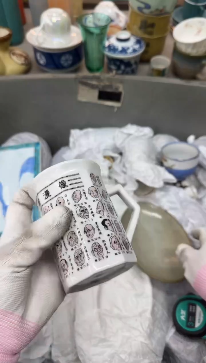 1木**生瓷器瓷器瓷器瓷器