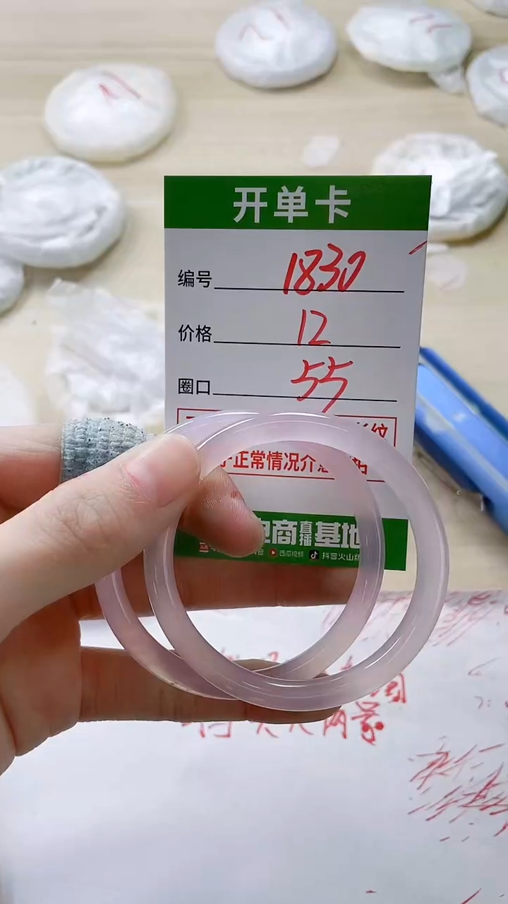 【闪购商品】玛瑙/玉髓手镯未镶嵌1831