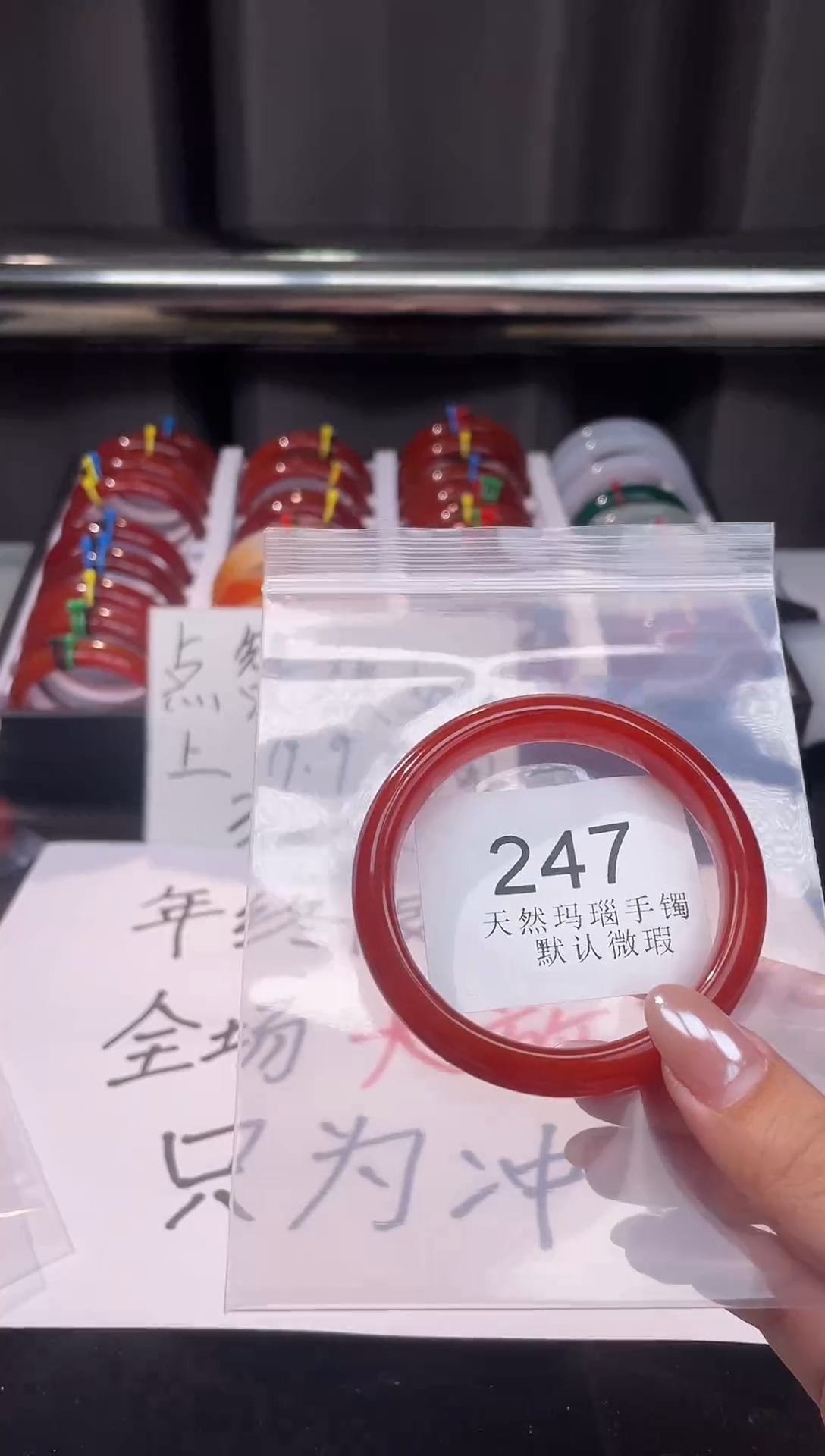 手镯玛瑙/玉髓未镶嵌56圈口*A247