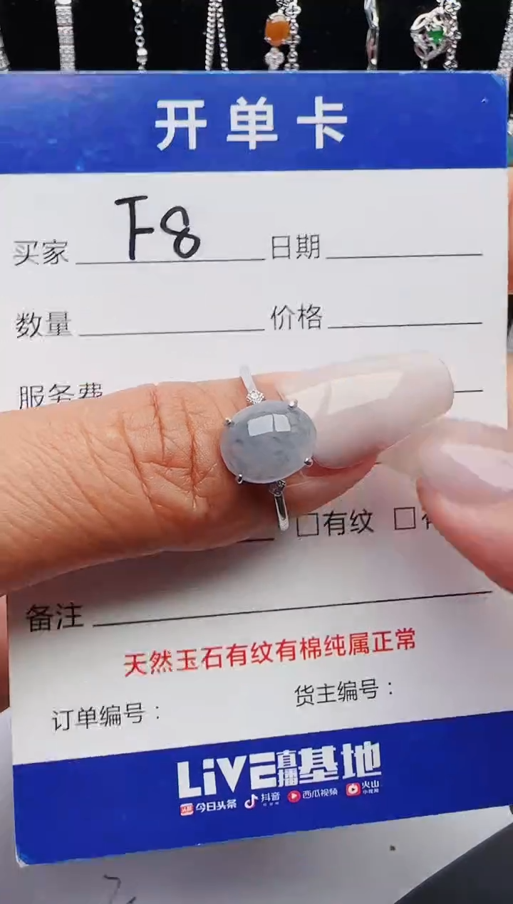 【闪购商品】翡翠戒指银S925镶嵌1111111111