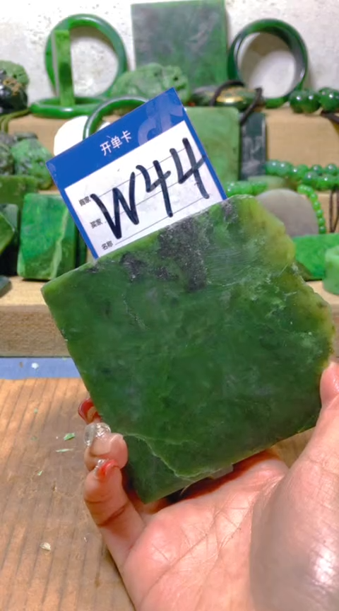 【闪购商品】和田玉挂件未镶嵌1