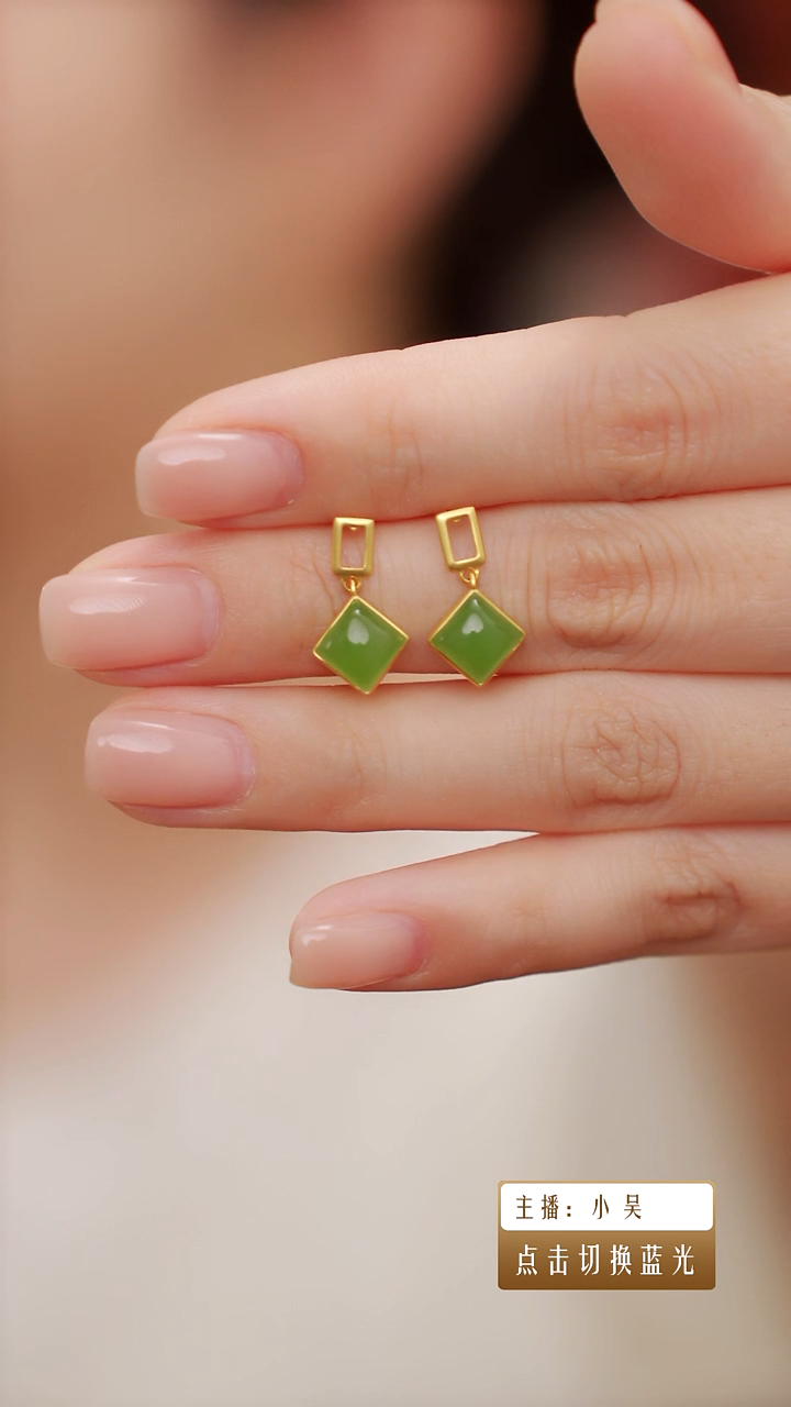 和田玉18K金镶嵌颈饰耳饰