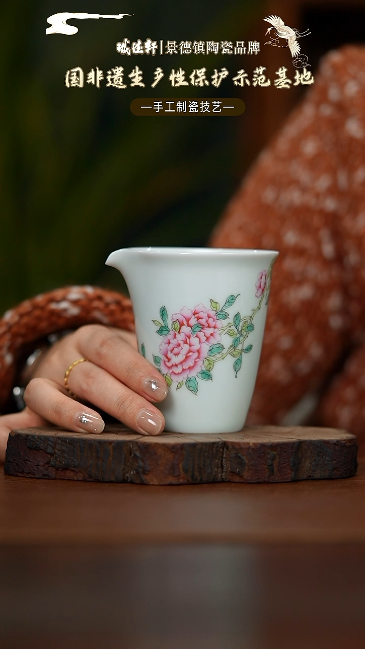 【闪购商品】四季春风公道四季春风公道