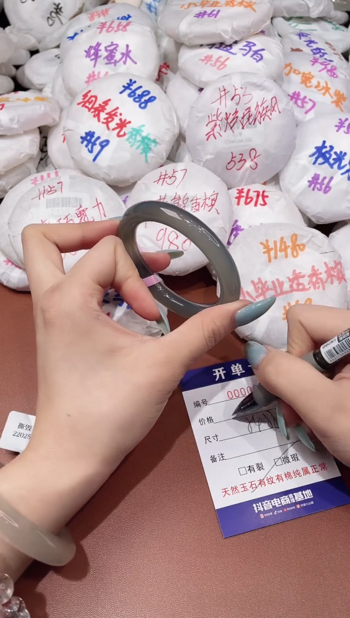 【闪购商品】玛瑙/玉髓手镯未镶嵌27