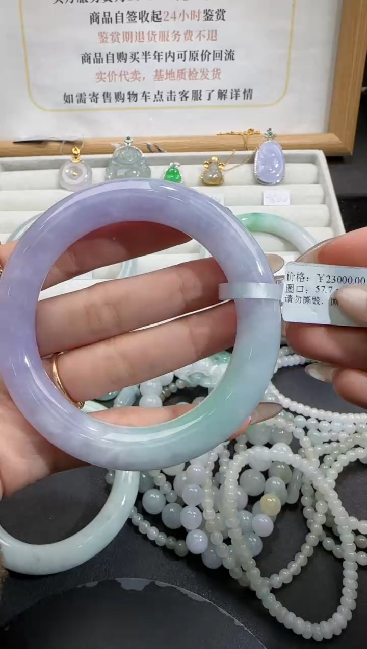 【闪购商品】翡翠手镯未镶嵌翡翠手镯