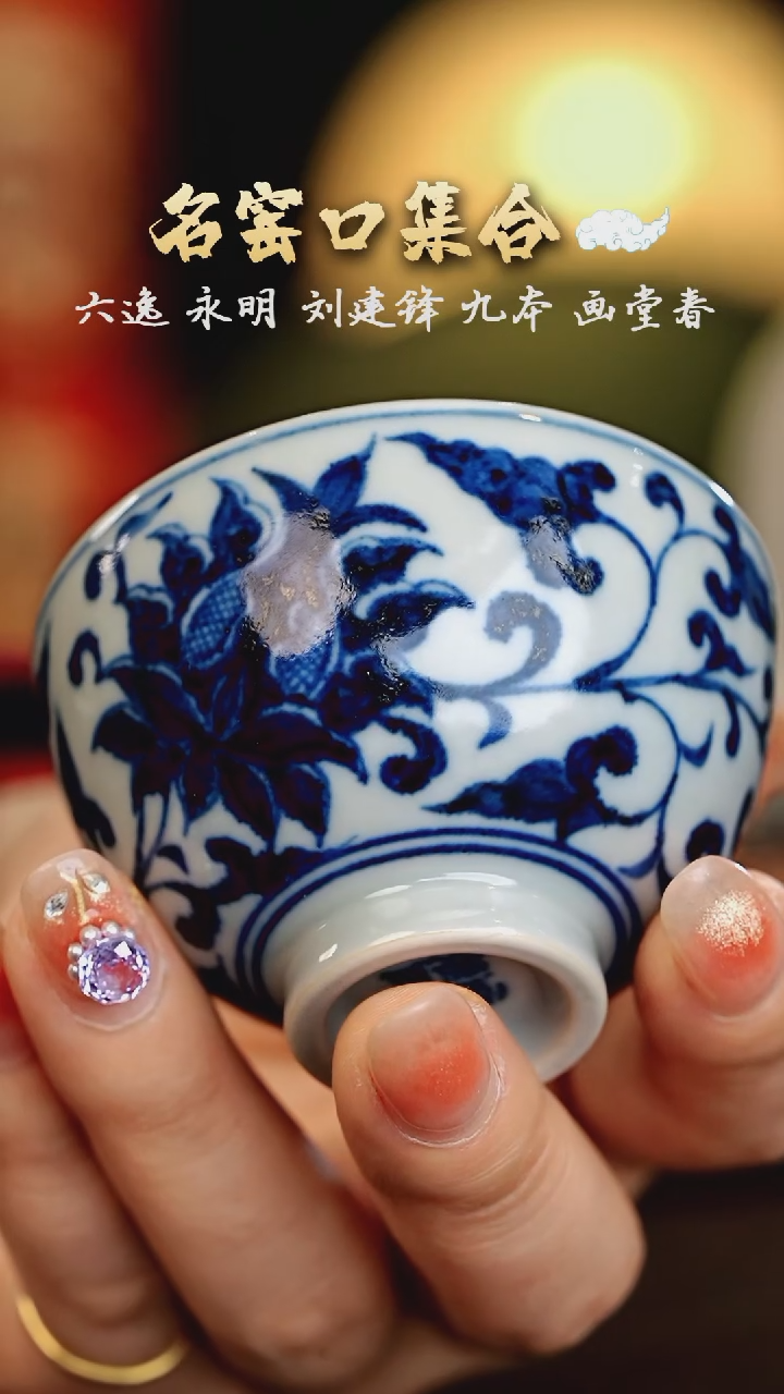 【闪购商品】瓷片古蓝···········