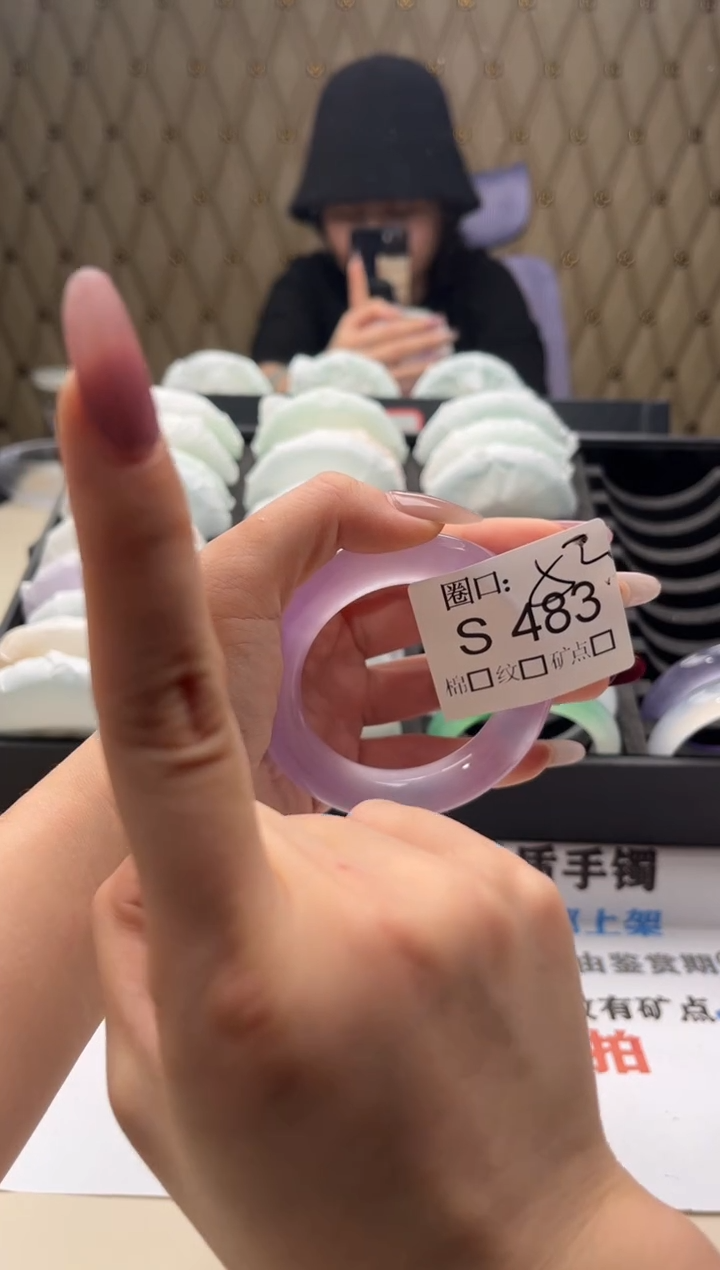 —*。闪购链接一物一拍以截图为准S483