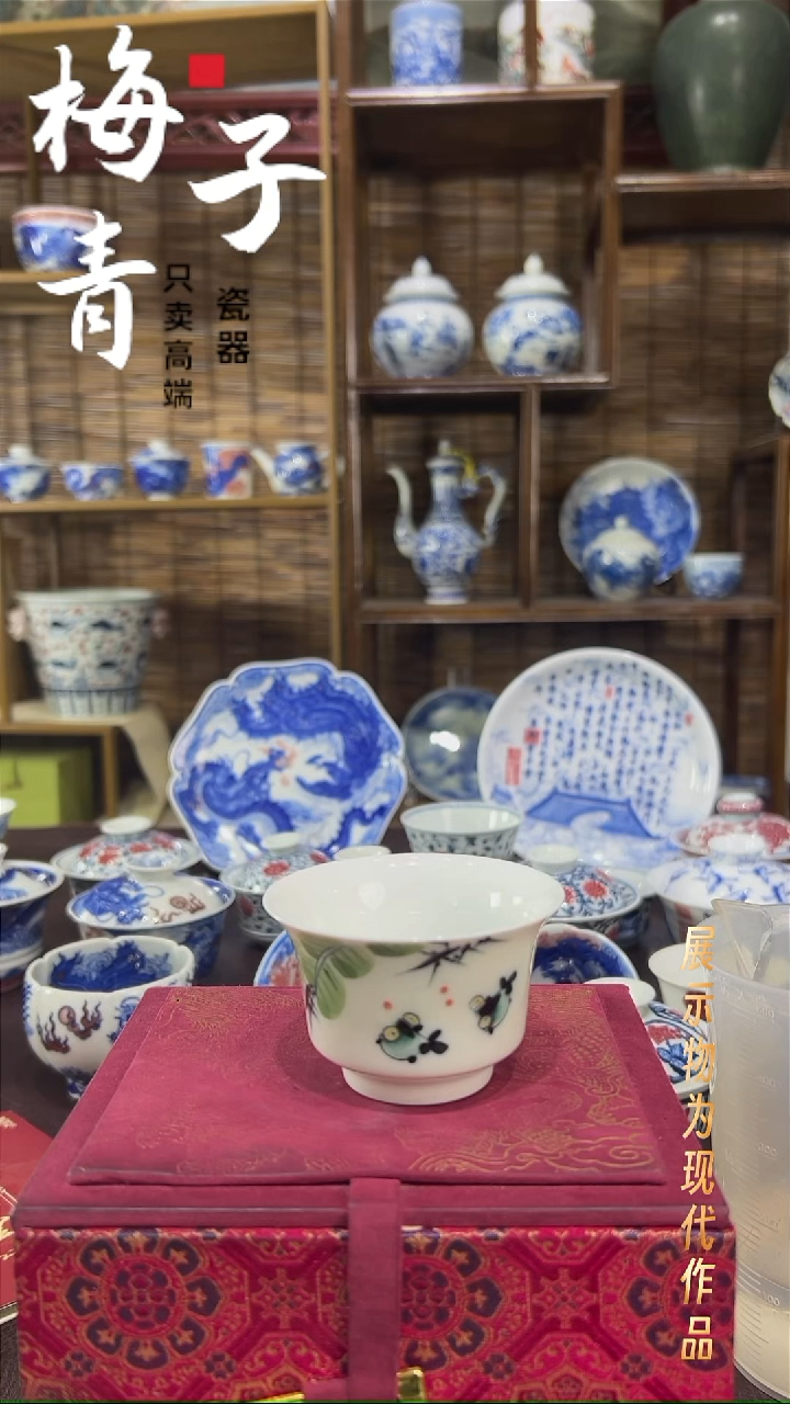 杯子陶华哥好瓷好器严选