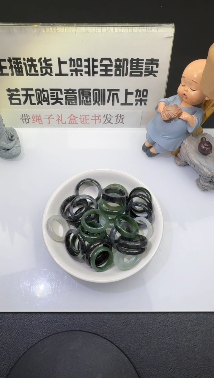 【闪购商品】翡翠套链未镶嵌00075192