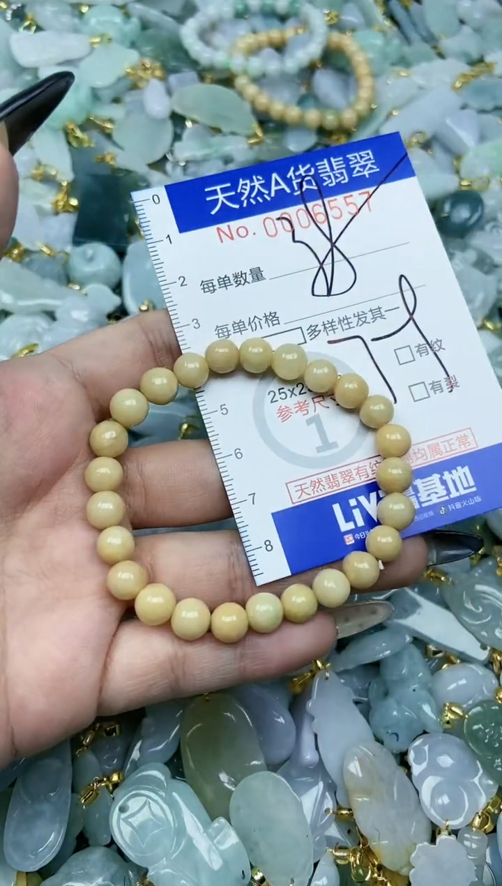 【闪购商品】翡翠颈饰未镶嵌天然A货翡翠