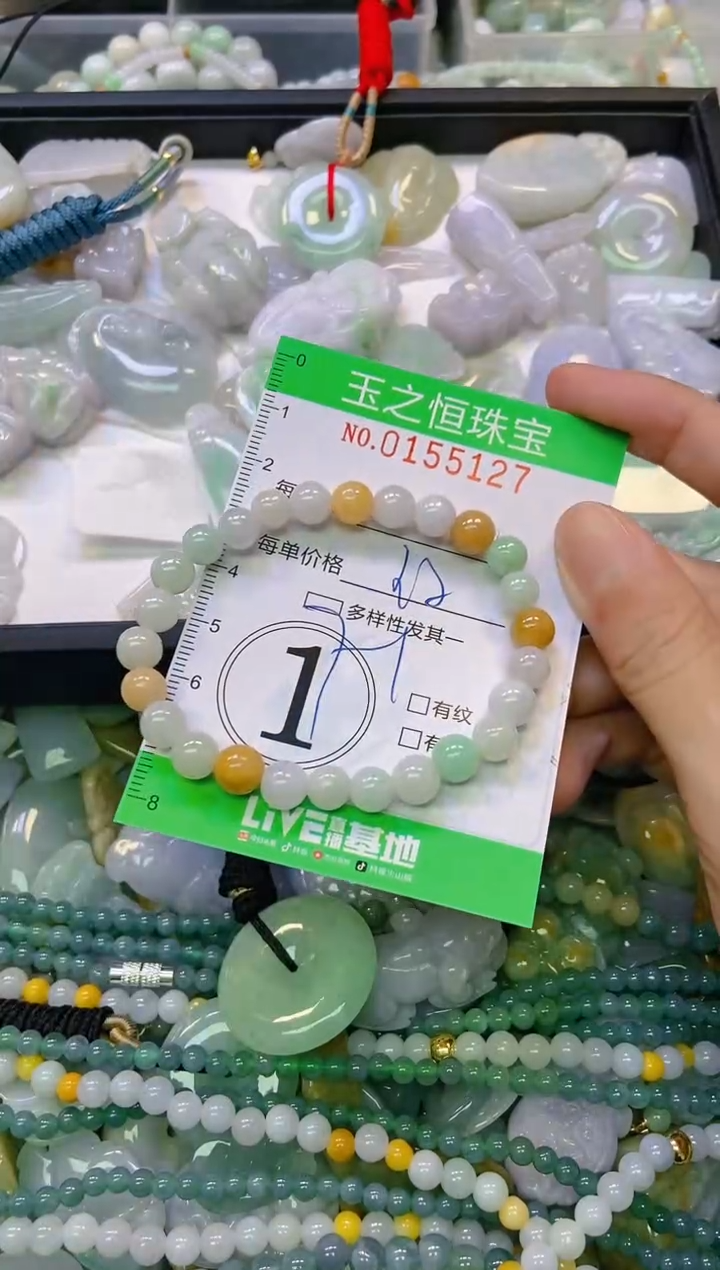颈饰未镶嵌翡翠闪购0155127