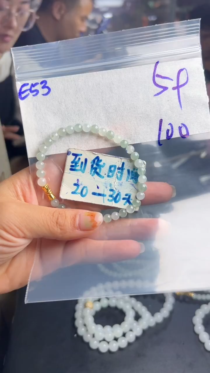 未镶嵌定制翡翠毛货需要抛光多样性发货拍一发一E53