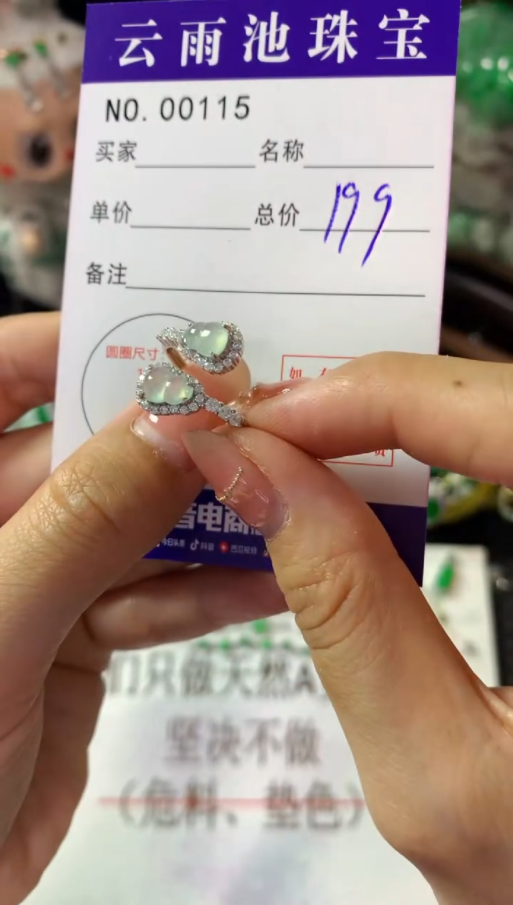 银S925镶嵌戒指翡翠翡翠