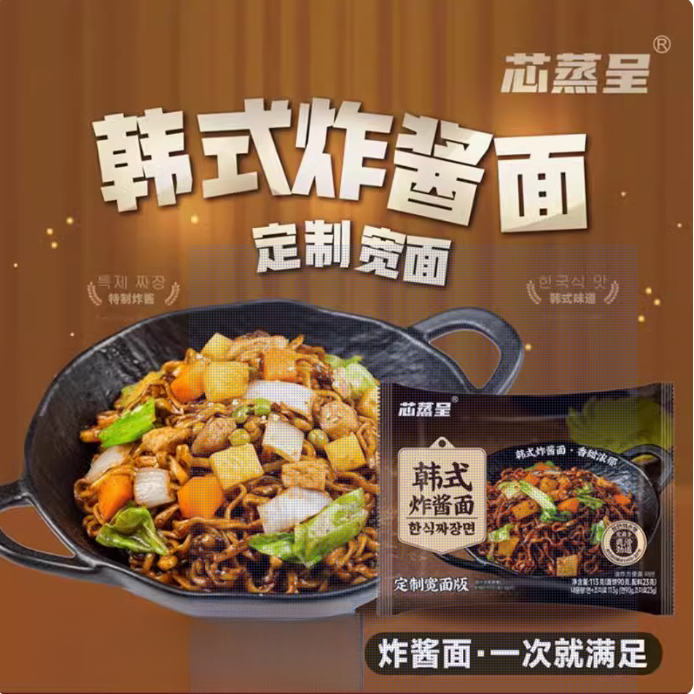 12袋芯蒸呈华统韩式炸酱面113g泡面先生酱味拌面劲道爽滑宿舍夜宵