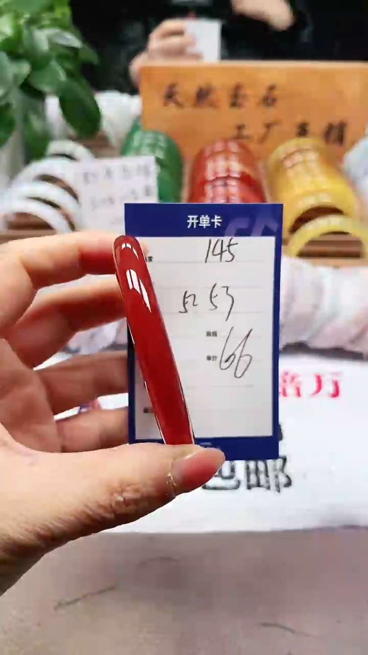 【闪购商品】玛瑙/玉髓手镯未镶嵌a145 5352多样性发货