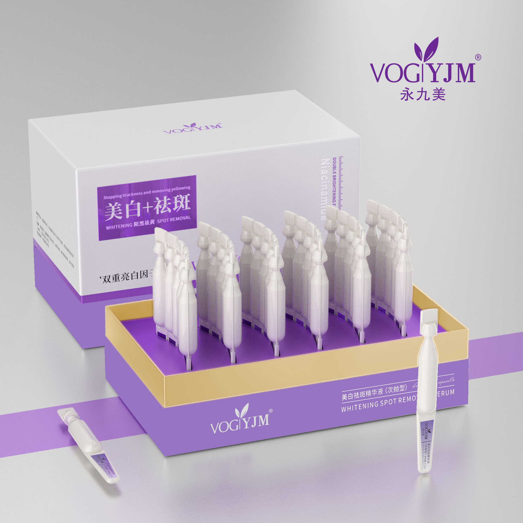 【EM】永九美美白祛斑精华液（次抛型）*4