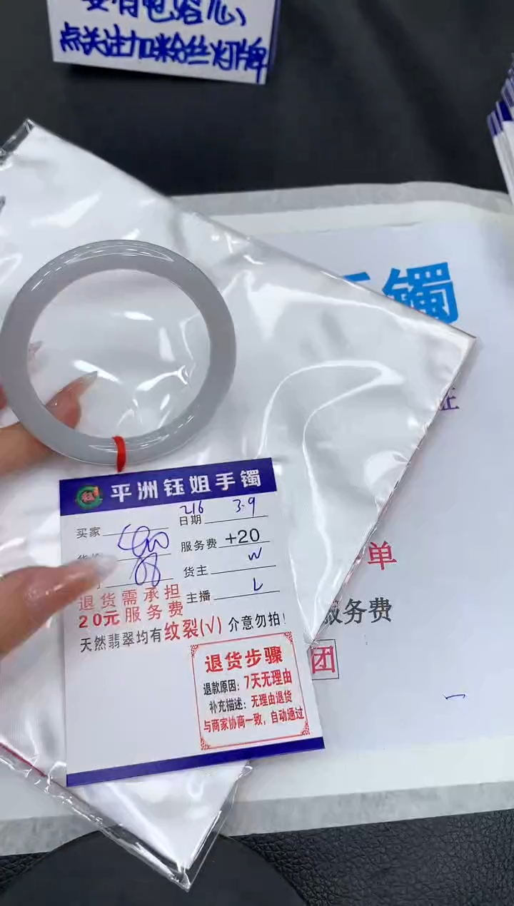 【闪购商品】翡翠手镯未镶嵌111111111