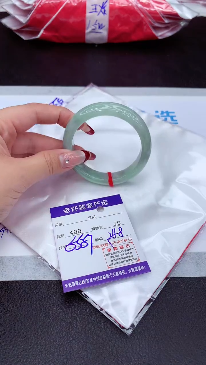 【闪购商品】翡翠手镯未镶嵌11111111111111