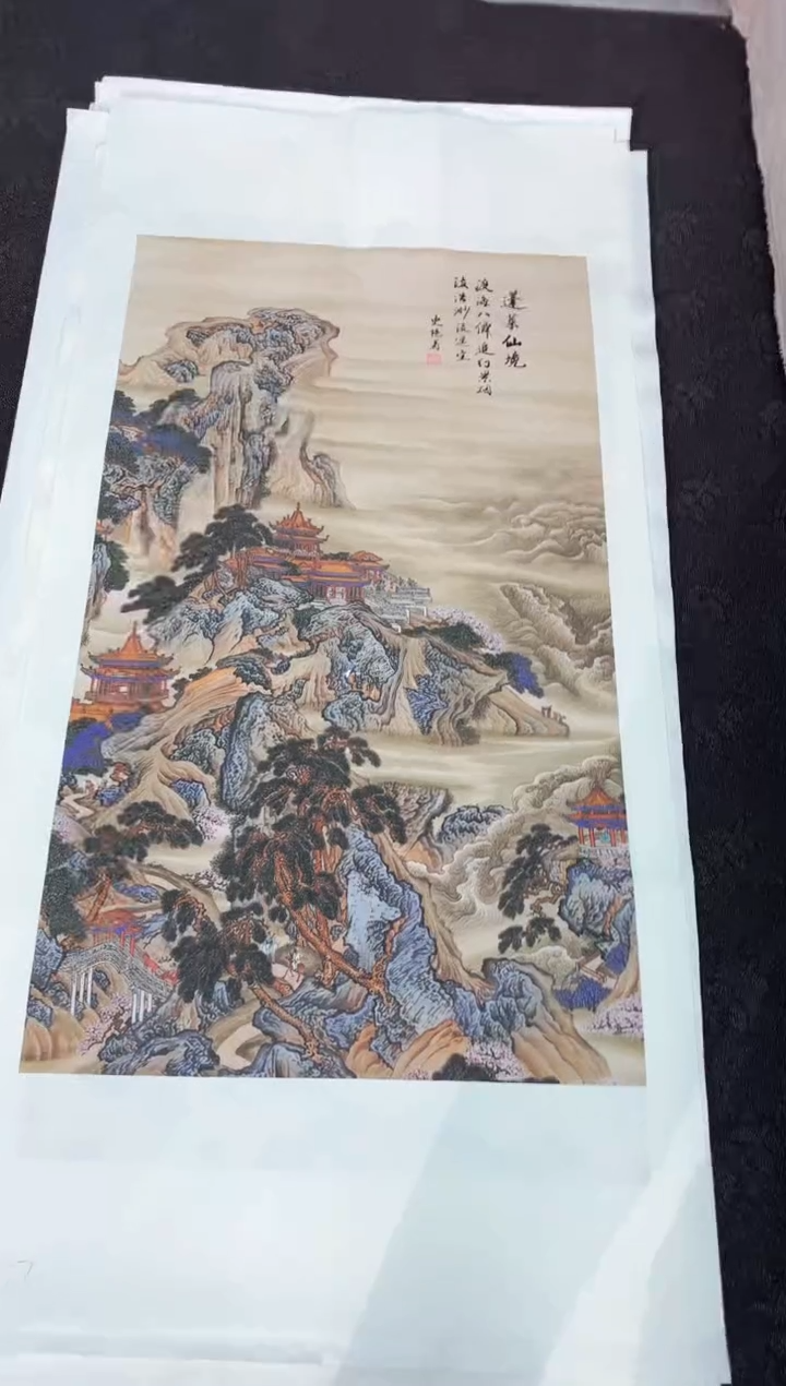 艺品藏臻专属字画链接107