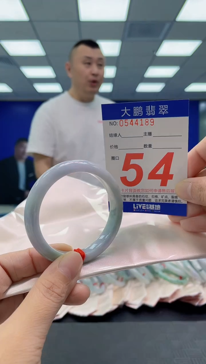 翡翠手镯未镶嵌AAAAAAAAAA