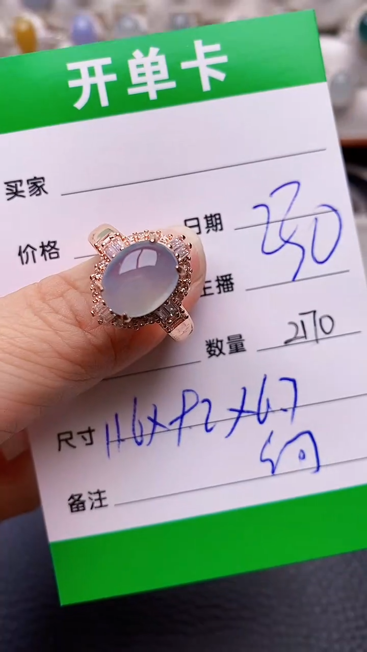 【闪购商品】翡翠戒指未镶嵌铜拖2170