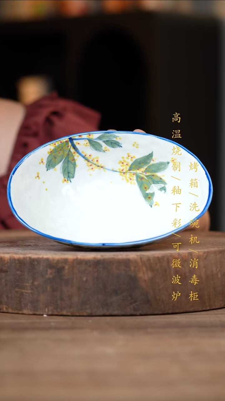 瓷片 景德镇高温釉下彩（食品级）