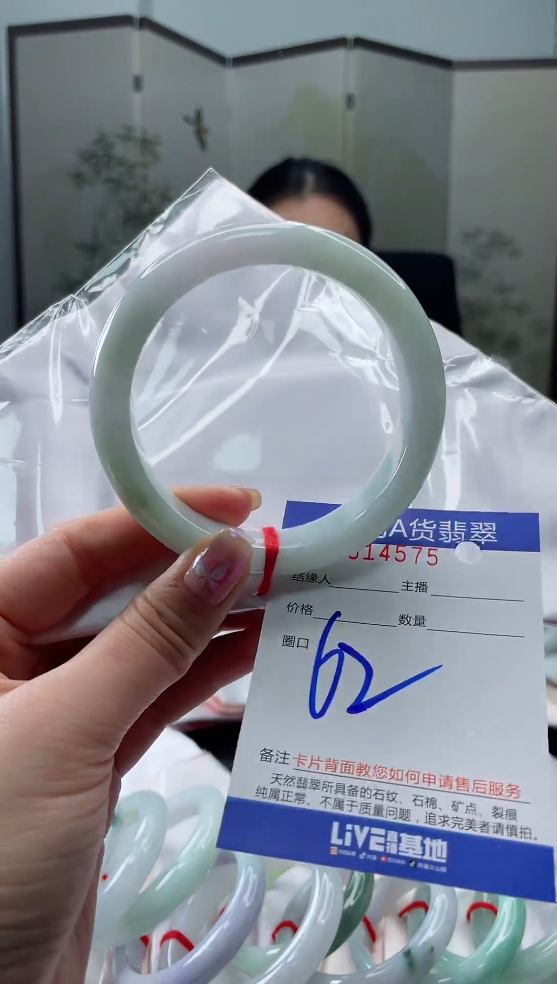 未镶嵌手镯翡翠111