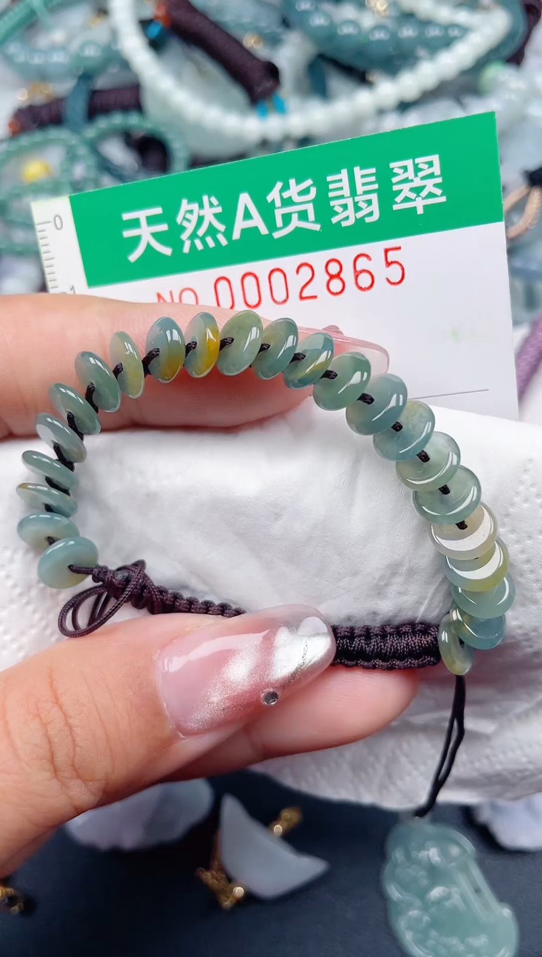 颈饰未镶嵌翡翠.0002865