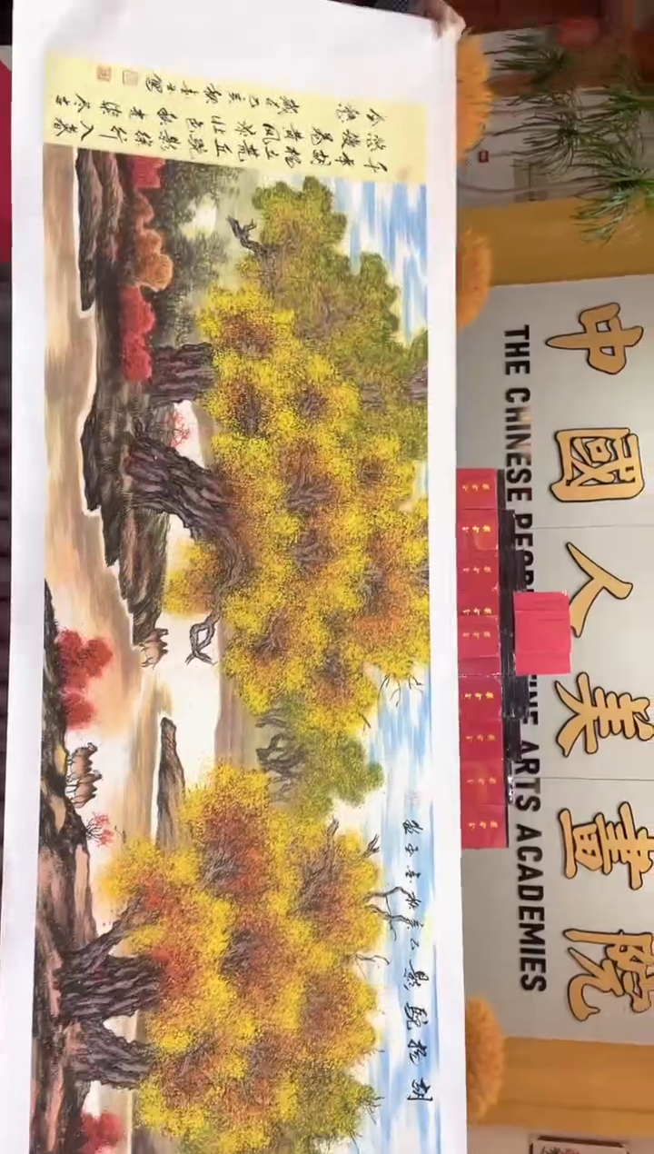 国画刘金玉教授亲笔手绘